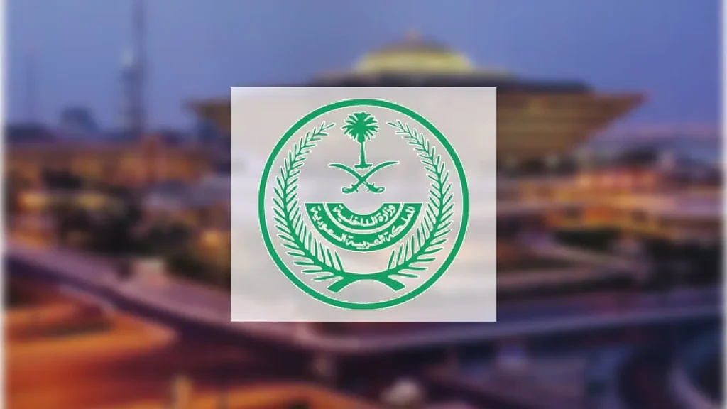 اشتراطات جديدة لإصدار تصريح زواج السعودي من أجنبية