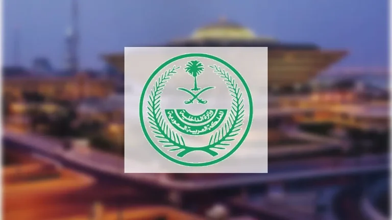 اشتراطات جديدة لإصدار تصريح زواج السعودي من أجنبية
