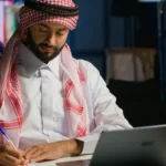 التقديم على الجنسية السعوديه