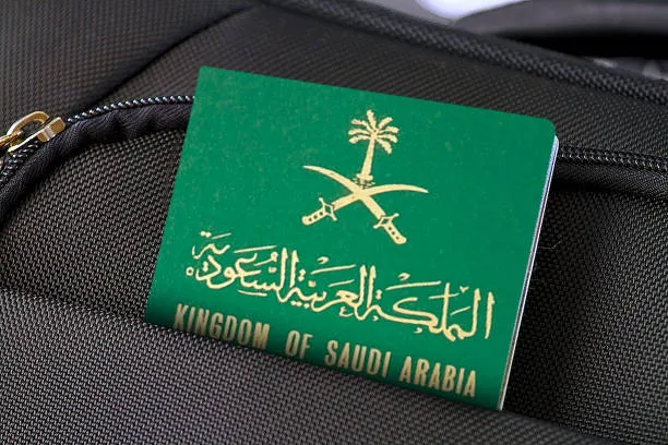 نموذج طلب تجنيس في السعودية pdf
