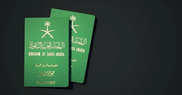 الجنسية السعودية