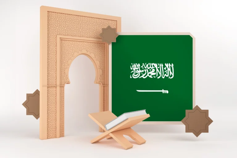 التقديم للجنسية السعودية