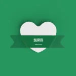 شروط الجنسية السعودية