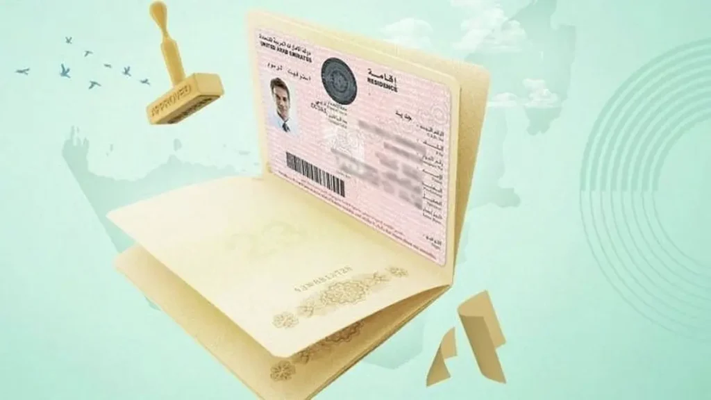 تجديد الإقامة مجانًا