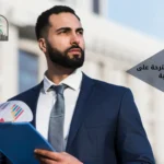 حول التعديلات المقترحة على نظام الجنسية
