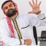 قانون التجنيس في السعودية